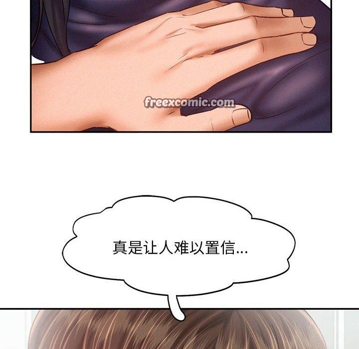 第46话 - 第36.jpg页
