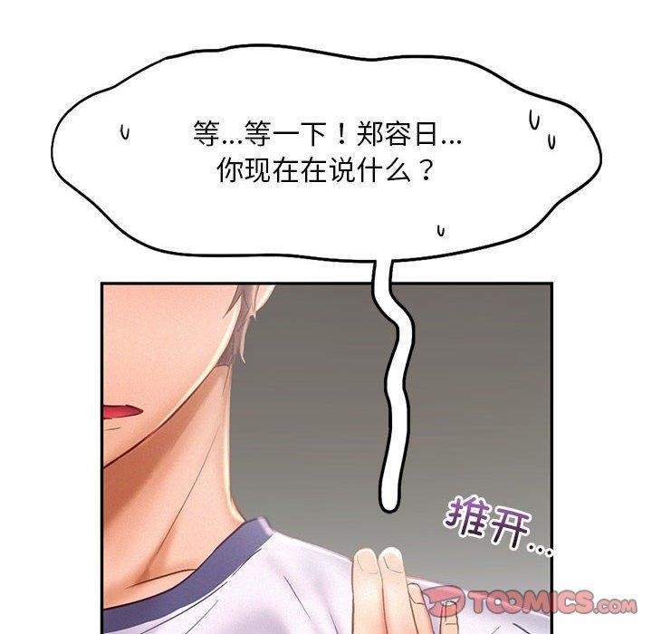 第46话 - 第38.jpg页
