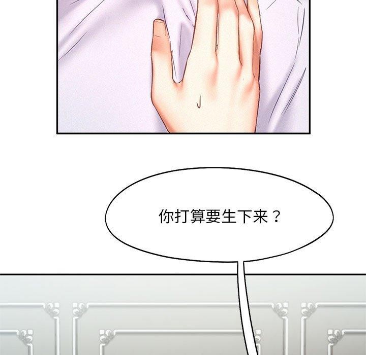 第46话 - 第39.jpg页