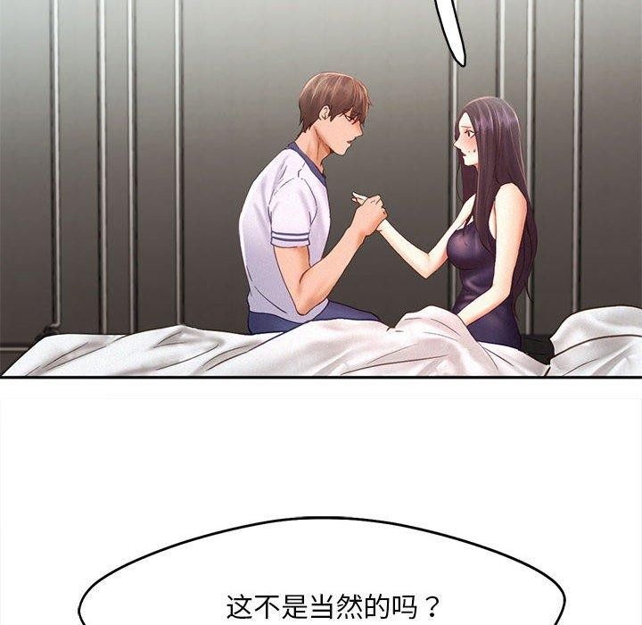 第46话 - 第40.jpg页