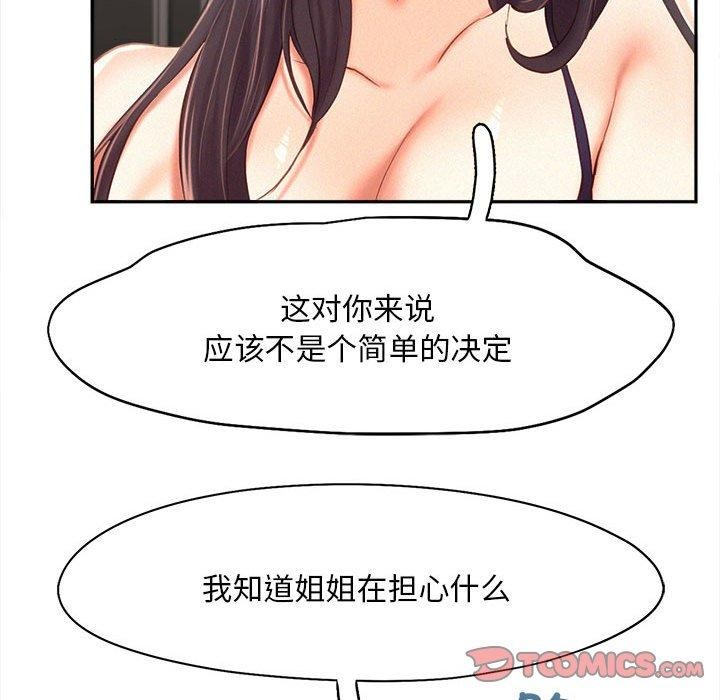 第46话 - 第44.jpg页