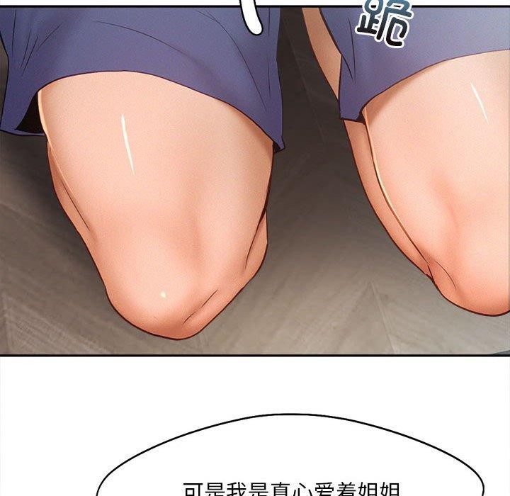 第46话 - 第45.jpg页