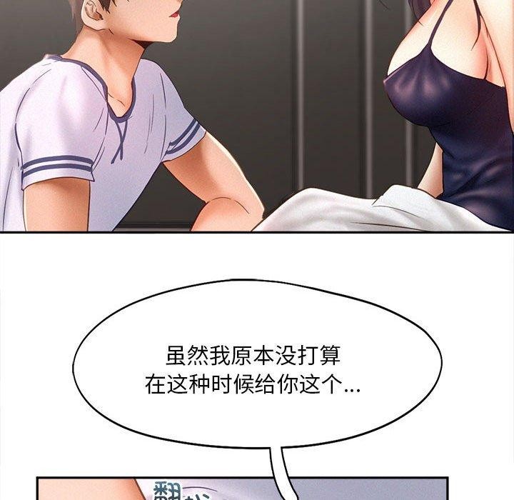 第46话 - 第47.jpg页