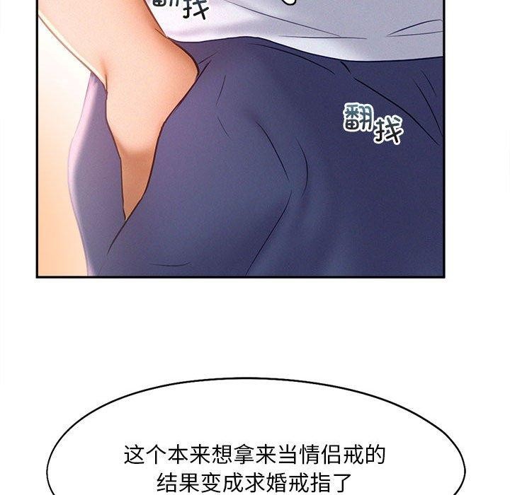 第46话 - 第48.jpg页