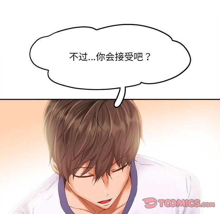 第46话 - 第50.jpg页