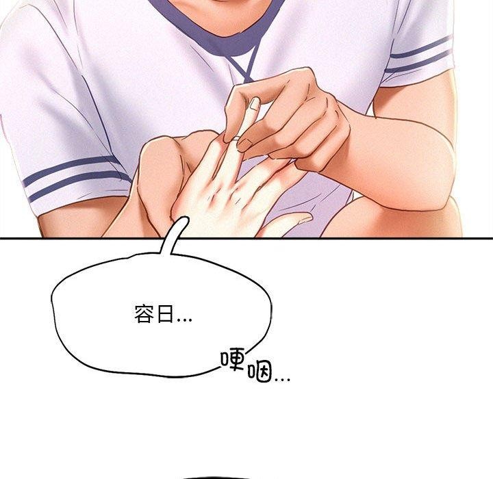 第46话 - 第51.jpg页