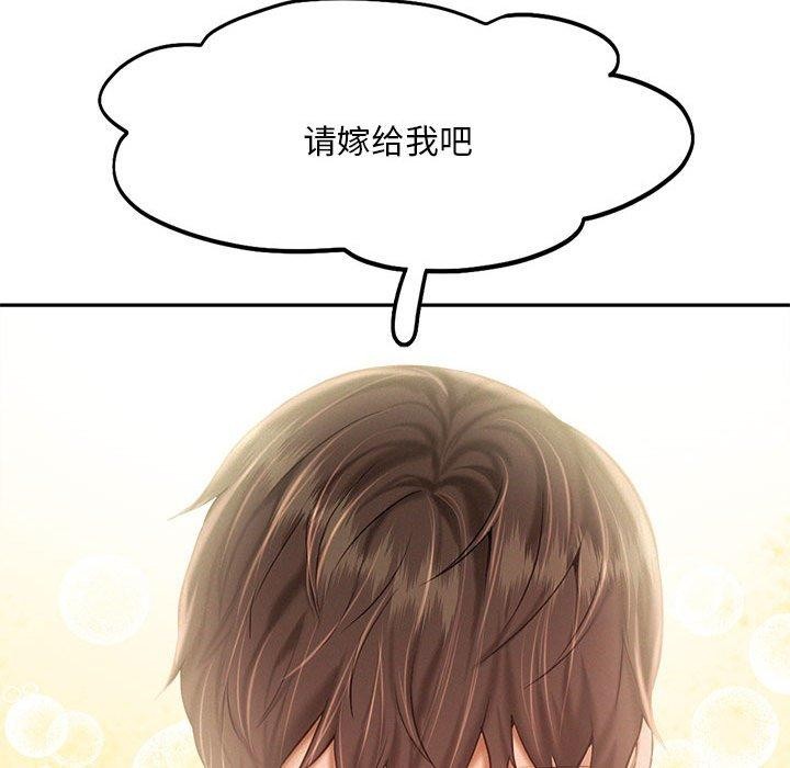 第46话 - 第52.jpg页