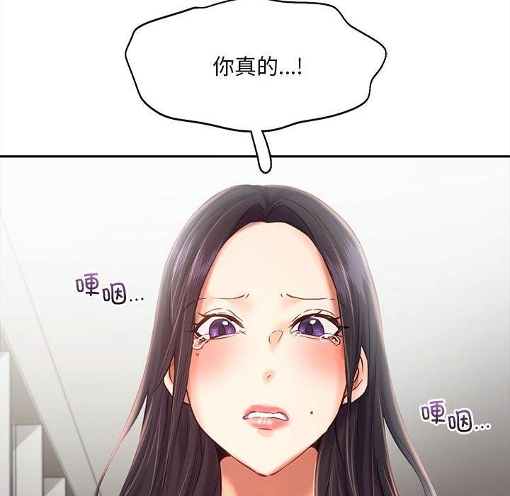 第46话 - 第55.jpg页