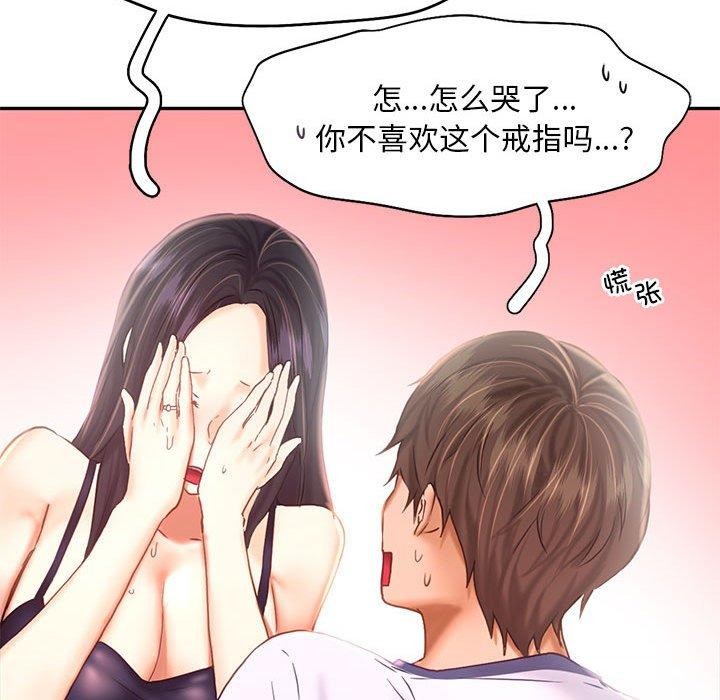 第46话 - 第58.jpg页