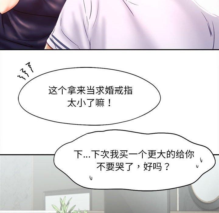 第46话 - 第59.jpg页