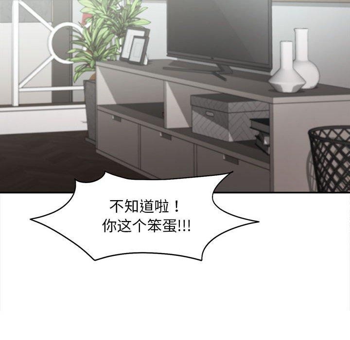 第46话 - 第60.jpg页