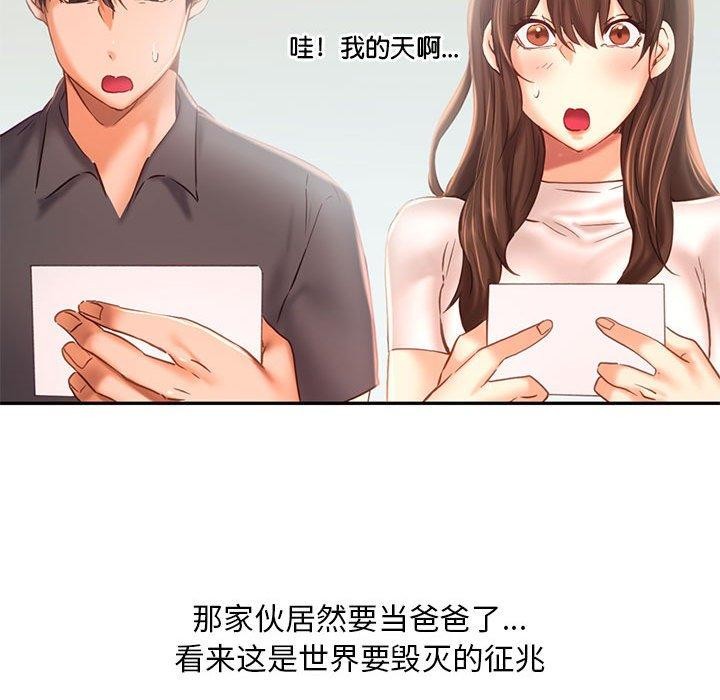 第46话 - 第64.jpg页