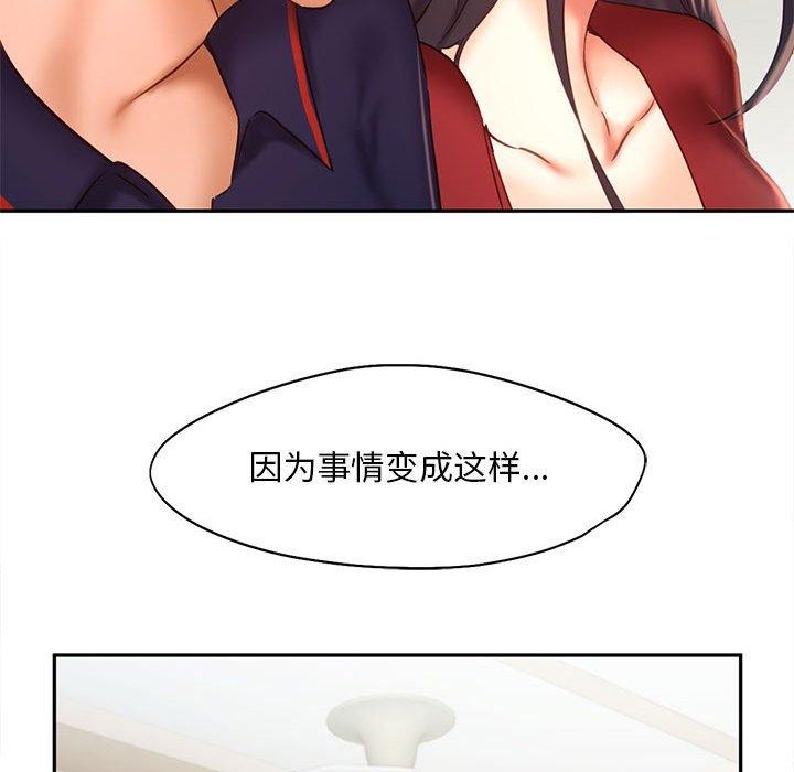 第46话 - 第66.jpg页