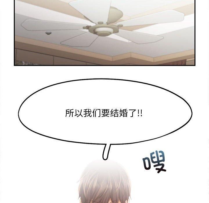 第46话 - 第67.jpg页