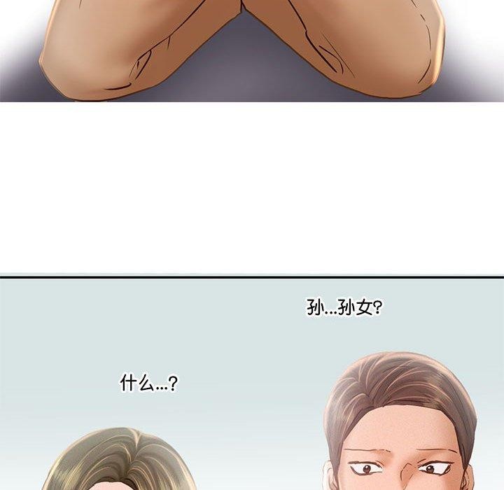 第46话 - 第69.jpg页