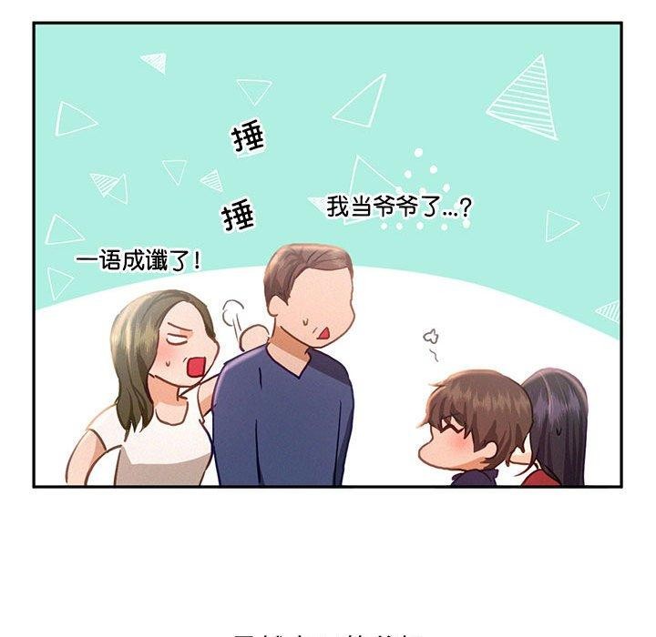 第46话 - 第71.jpg页