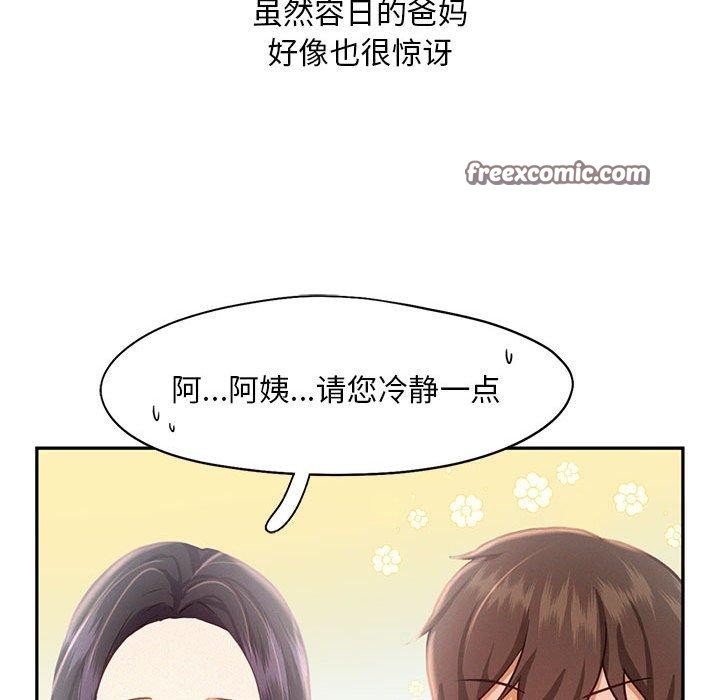 第46话 - 第72.jpg页