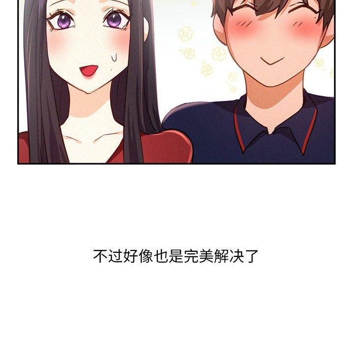 第46话 - 第73.jpg页