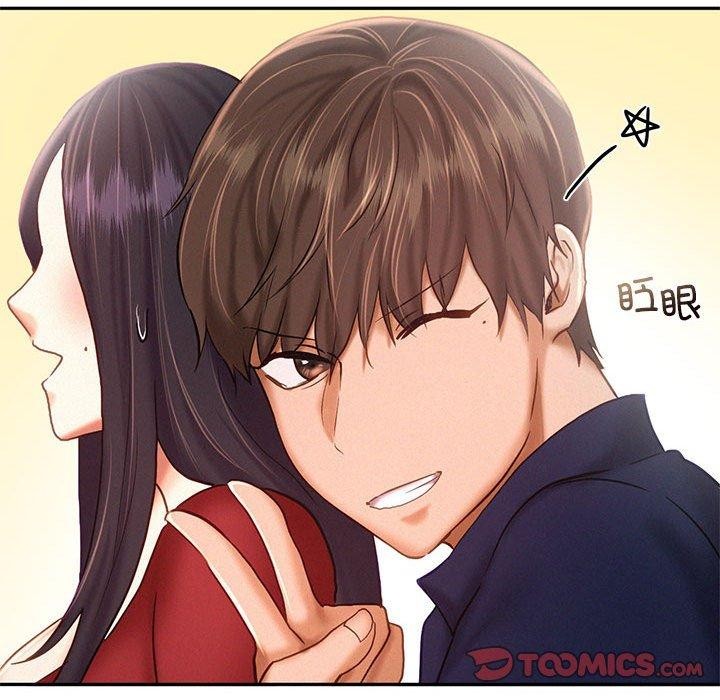 第46话 - 第74.jpg页