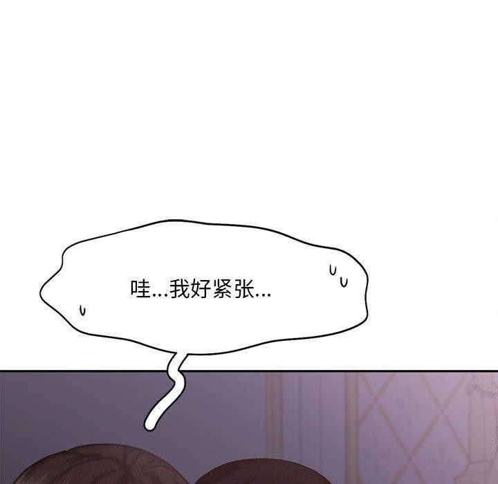 第46话 - 第75.jpg页