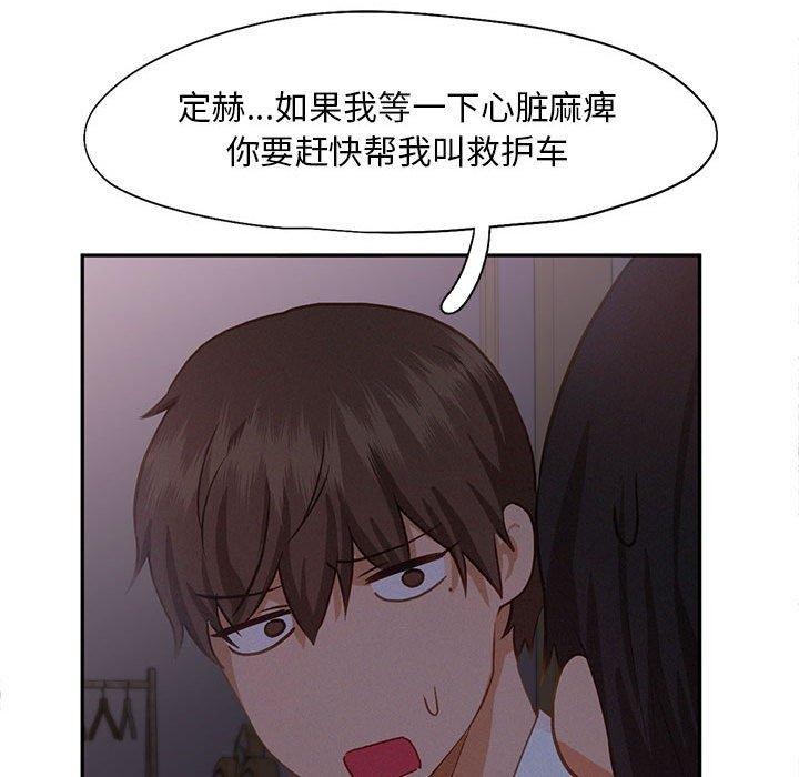 第46话 - 第77.jpg页