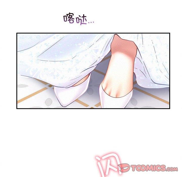 第46话 - 第80.jpg页