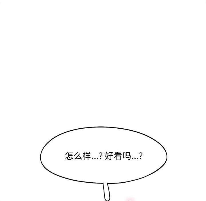 第46话 - 第83.jpg页
