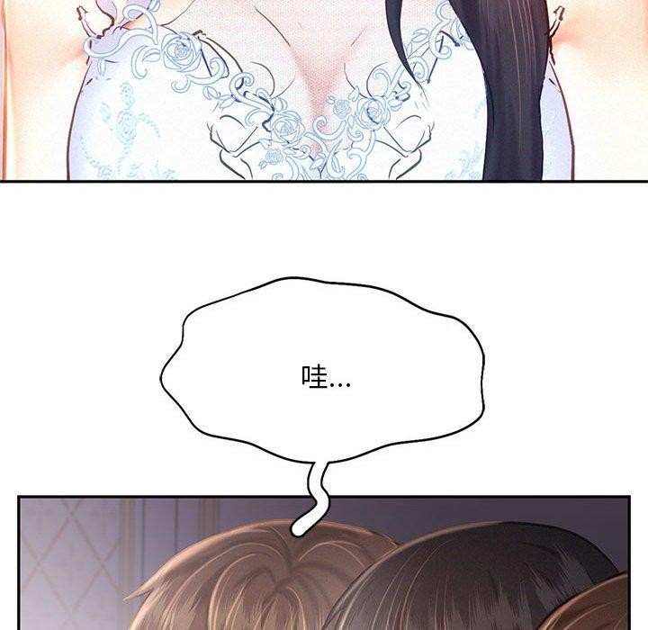 第46话 - 第85.jpg页