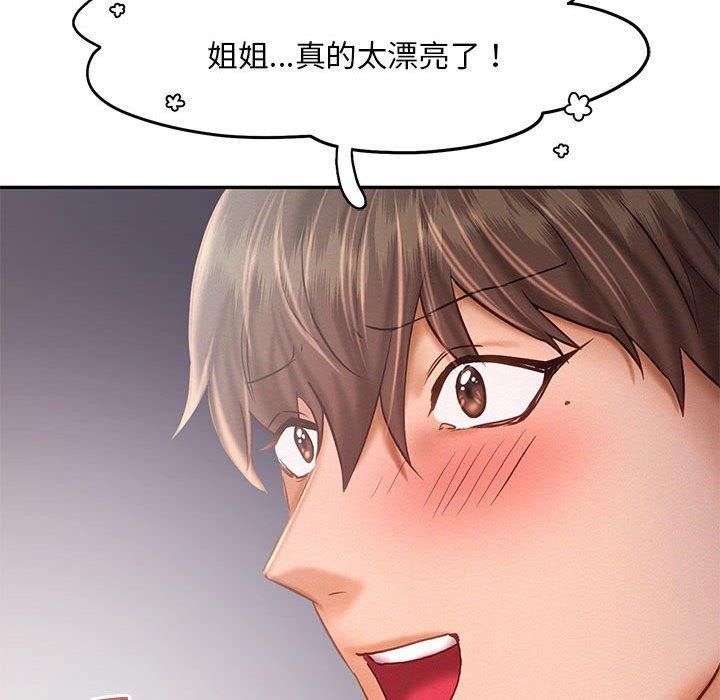 第46话 - 第87.jpg页