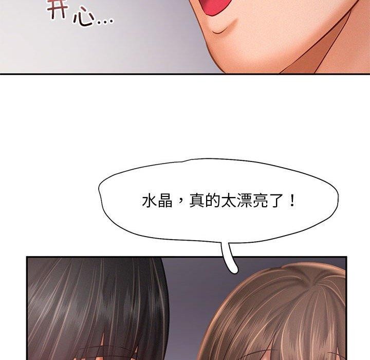 第46话 - 第88.jpg页