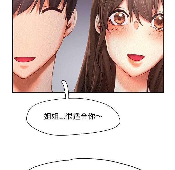 第46话 - 第89.jpg页