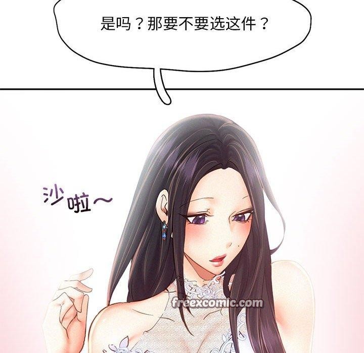 第46话 - 第90.jpg页