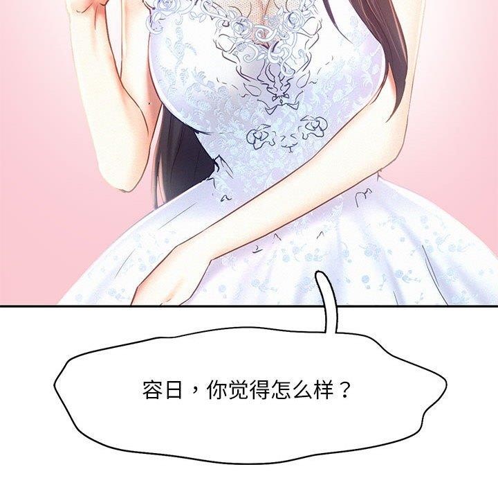 第46话 - 第91.jpg页