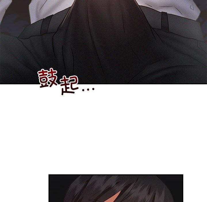 第46话 - 第94.jpg页