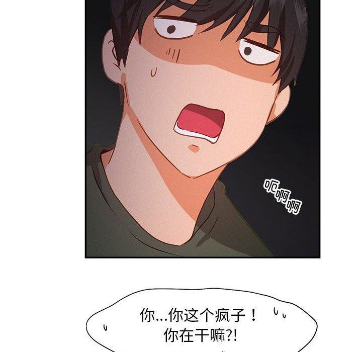 第46话 - 第95.jpg页