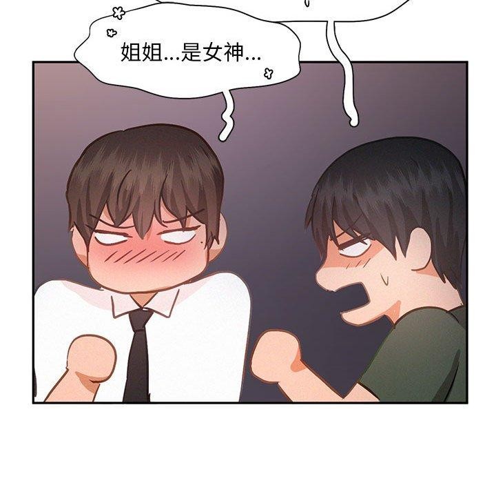 第46话 - 第96.jpg页