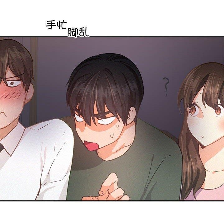 第46话 - 第97.jpg页