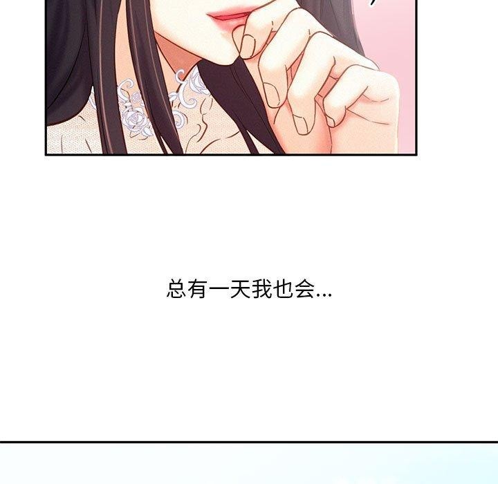 第46话 - 第99.jpg页