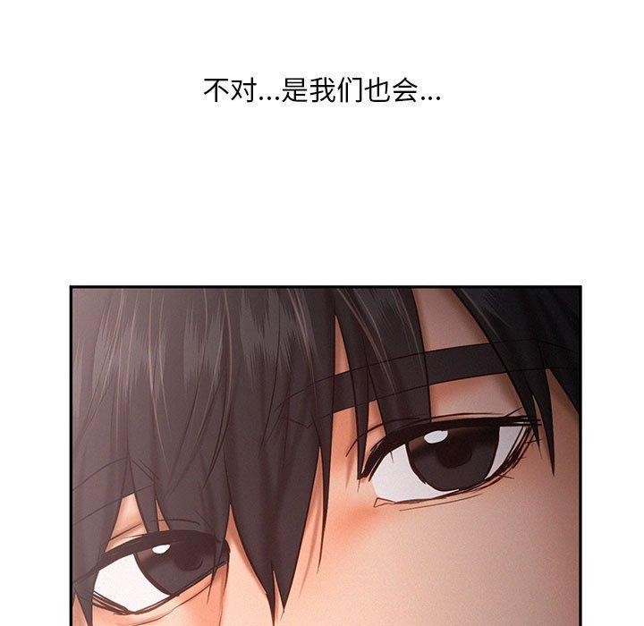 第46话 - 第101.jpg页