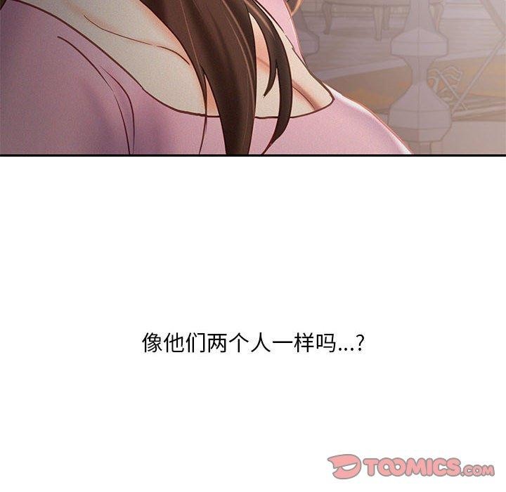 第46话 - 第104.jpg页