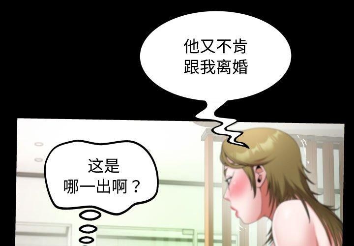 第30话 - 第1.jpg页