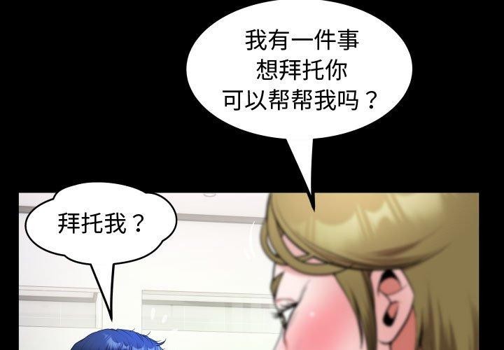 第30话 - 第3.jpg页
