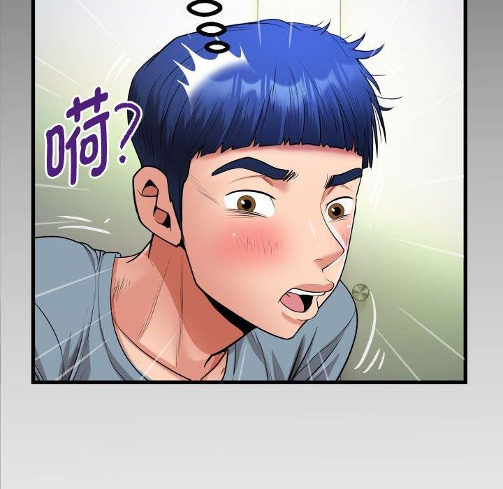 第30话 - 第8.jpg页