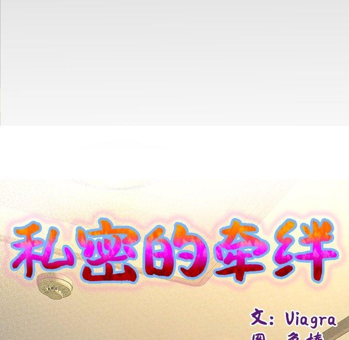 第30话 - 第9.jpg页