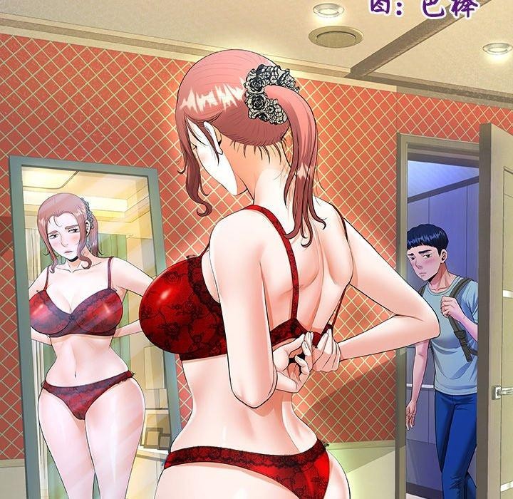 第30话 - 第10.jpg页