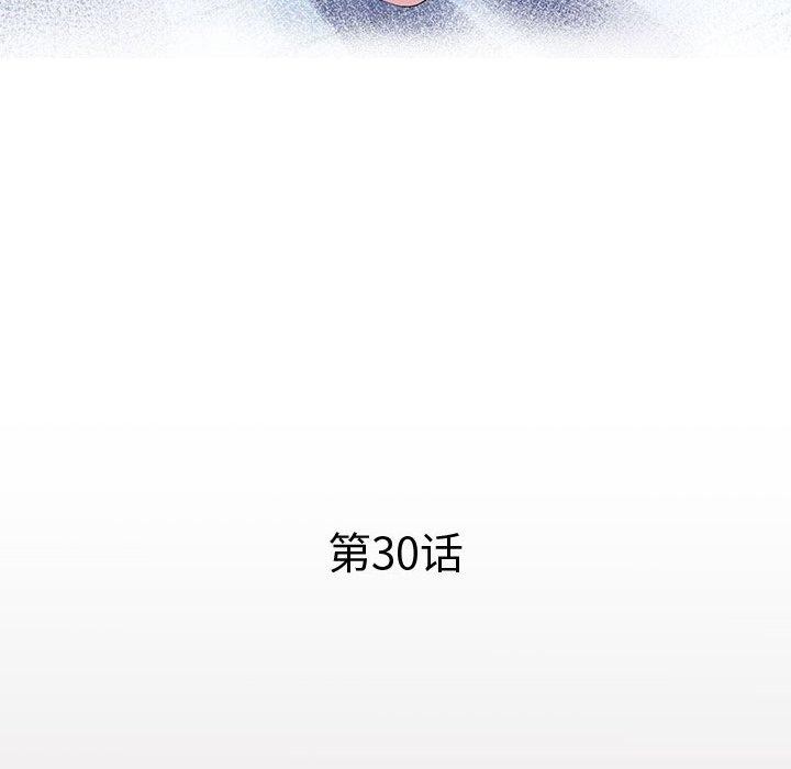 第30话 - 第12.jpg页