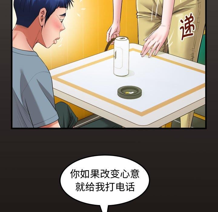 第30话 - 第17.jpg页