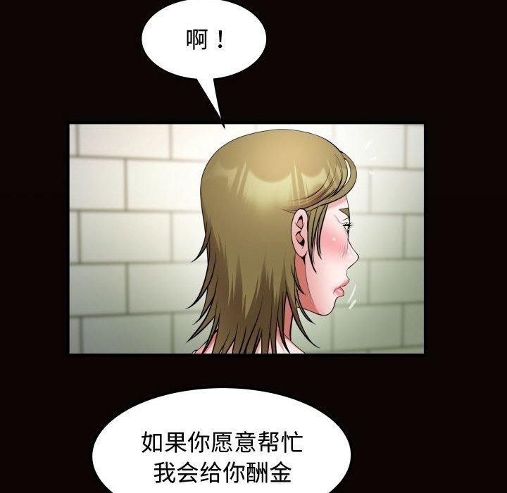 第30话 - 第20.jpg页