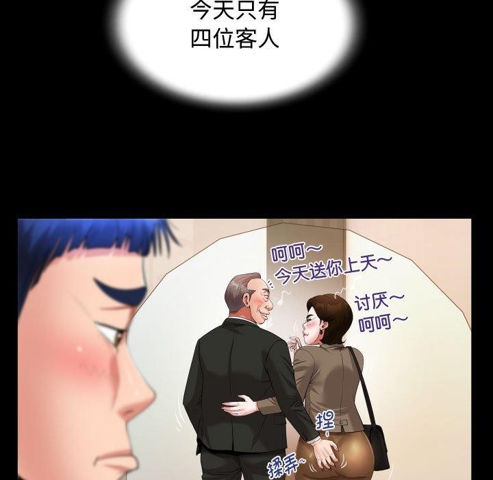 第30话 - 第27.jpg页