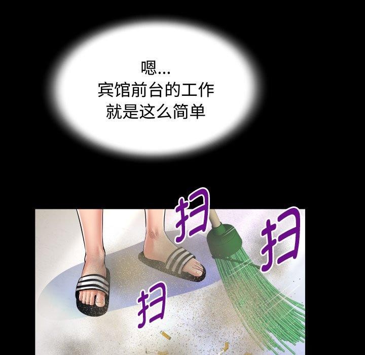第30话 - 第33.jpg页